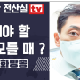 중개업 취업자에게 필요한 블로그 포스팅 주제는?