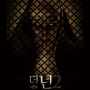 기도를 멈추지 마라! "더 넌 2" The Nun II, 2023 "테이사 파미가"/ 줄거리 출연진 평점 예고편정보