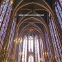 생트샤펠 성당