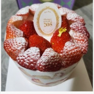[잠실역 케이크/키친205] 딸기케이크의 진가를 보여주다!