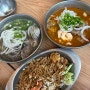 [신사] 아이뽀유_ 베트남 음식. 쌀국수 맛집