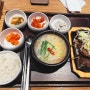 서울대병원 대한외래 식당 추천, 가화원