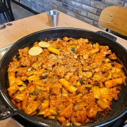 양산동 맛집 홍춘천 닭갈비 점심메뉴 추천