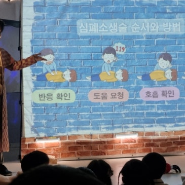 해이몬 킨더 어린이 안전교육 RSS 대표 이미지
