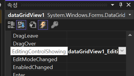 [C#] DataGridView 사용 방법 : 네이버 블로그