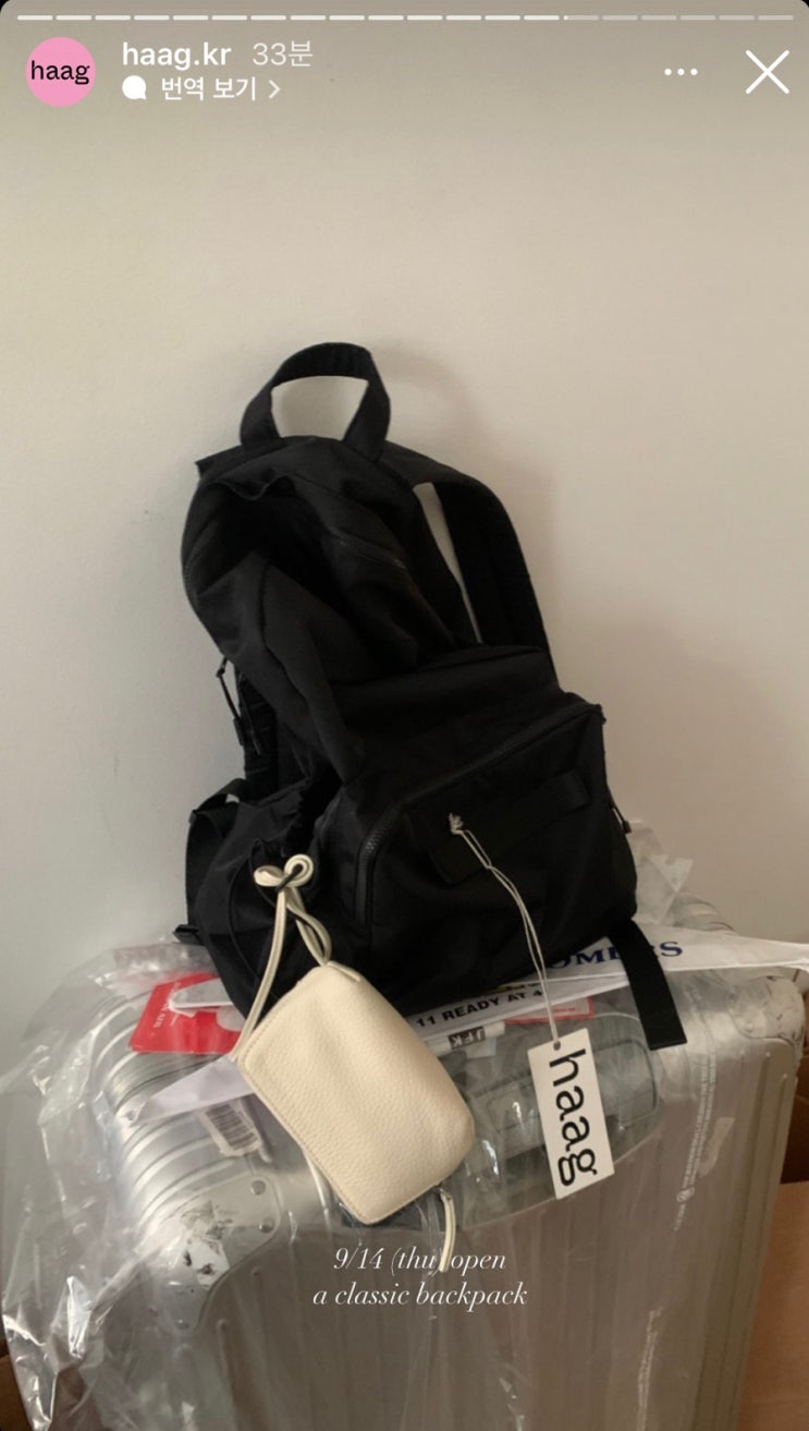 [review] haag a classic backpack black (헤이그 클래식 백팩 후기) : 네이버 블로그