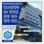 광주전남지방중소벤처기업청과 글로컬대학 30 협력을 위한 업무협약 체결