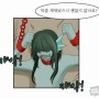 쿠베라 인간 순혈 쿼터 하프 웹툰소개