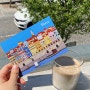 포르투갈 포르투 카페 에서의 여유♥ 아이스 커피와 엽서 쓰기
