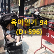 19개월 아기의 대만 가오슝 여행 리뷰 (항공권 예약 등)