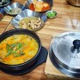 김포 옹주물 추어탕 몸보신 메뉴 감정동 맛집 돌솥밥 맛있는 한식당