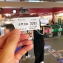 후쿠오카 다자이후에서 텐진으로 지하철 타고 가는 방법!