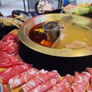 광교 훠궈 샤브샤브 맛집 광교호수공원에서 중국을 맛보다 :: 락핫팟 (ROCK HOTPOT)
