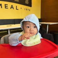 13개월 아기랑 맥도날드, 아기 앞머리 자르기,소소한행복