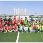 오산시민의날 체육대회 오산시축구협회 여성축구단엔젤FC 내빈축구경기