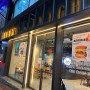 부산 장전동 맛집 버거스 올마이티 부산대점 부산 햄버거 맛집