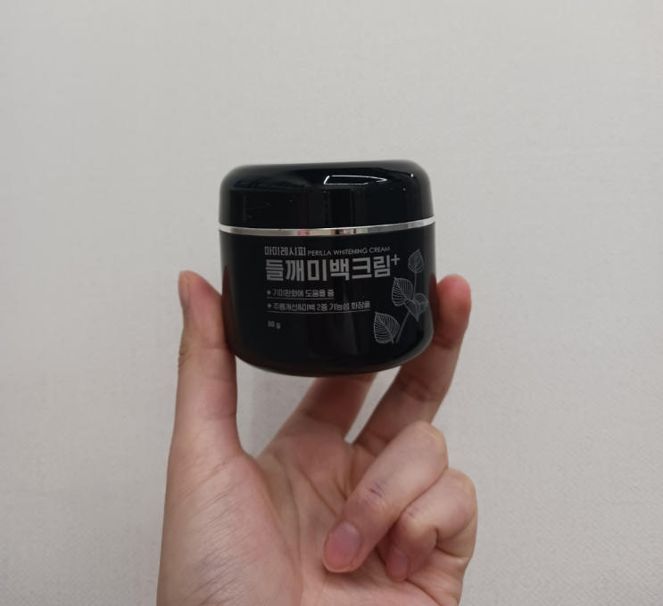 약국기미크림) 마미케어 들깨기미크림 5일 동안 사용해 본 후기!! : 네이버 블로그
