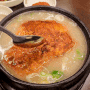 인천 심곡동 맛집 이우철 한방 누룽지 삼계탕 서구청점