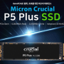 Crucial P5 Plus, PCIe 4.0 NVMe SSD의 새로운 강자