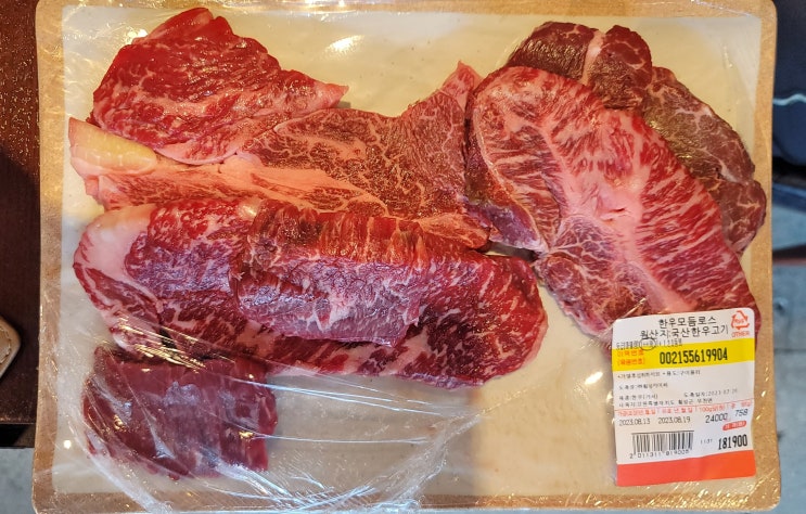 원주 고량진미 횡성한우전문점 정육식당 한우맛집
