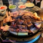 [위례] 데블스램&펍 - 양갈비, 프랜치렉 맛집/양고기 맛집