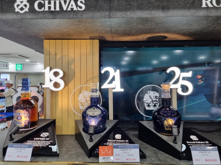 제주공항 면세점 위치 기념품 선물 국내선 Jdc 주류 쇼핑 리스트 발렌타인 30년산 로얄살루트 21년산 가격 : 네이버 블로그