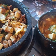 군자대한곱창 광주경안점 경안동맛집 가을이 제철