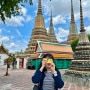 방콕 10월, 9월 날씨 + 태국 우기 여행 옷차림 꿀팁 (4박 5일)