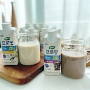 맛있는 단백질 음료 추천, 셀렉스 프로핏 우유단백질