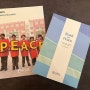 HWPL(대표: 이만희) 9.18 평화만국회의 평화교육 백년지대계 필수