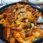 17년만에 찾은 대치동 해남식당(해남세발낙지)~ 변함없는 맛^^