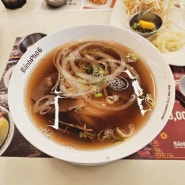 [맛집] 교대역 반포식스 :: Banhpho6 베트남 쌀국수 맛집
