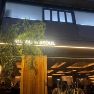 고급스러운 데이트 추천 식당! 용산에 위치한 Shabu in Seoul