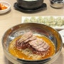 송도 79네 수육국밥 :: 환절기에 가볼만한 인천 송도 국밥 맛집