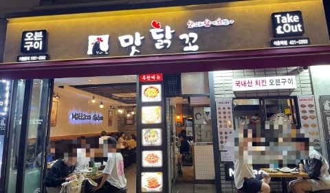 🤖 혁신적 치킨 농장, 자동화로 달콤한 미래를 향해