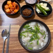 대구 돼지국밥 맛집 신송자 신마산식당 수육