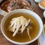 🫧 우래옥 / 평양냉면 맛집 / 서울 을지로 맛집 🫧
