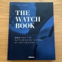 오리스의 특별한 선물 워치북 The Watch Book(teNeues)