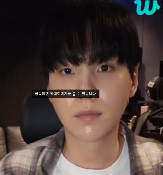 AGUST D (SUGA (슈가)) - Dear my friend (어땠을까) (Feat. Kim Jong Wan) (Color ...