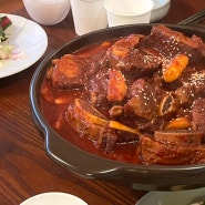 🍖소갈비찜이 끝내주는 경주 맛집 , ‘동리’