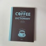 [도서] 커피 딕셔너리 - 커피 매니아를 위한 책 추천