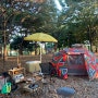 평택 소풍정원 캠핑장 1박2일 가을캠핑