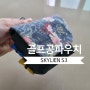 골프공파우치 : SKY LINE S3+