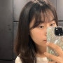 바운스플로 KBS별관점 | 일요일에도 여는 여의도미용실! 꼼꼼후기 샛강역미용실 추천
