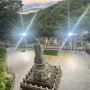 2023 북한산 문화유산지구 (도선사일원) LED 경관조명 설치공사