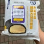 CU 연세우유 황치즈생크림빵 예약구매 후기