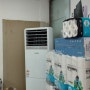 삼성 23평형 냉난방스탠드에어컨 설치, AP083BNPPBH1