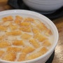 세연콩국, 대구 '놀면 뭐 하니' '찹쌀 콩국' 맛집