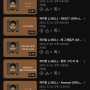 9/25 제이벨 (J BEL) EP 역마 리릭 비디오 유튜브 공개 일정