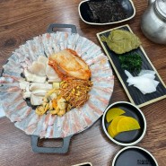 부산 명지 명물 갈미조개를 기장 삼색식당에서 갈삼구이 먹은 후기